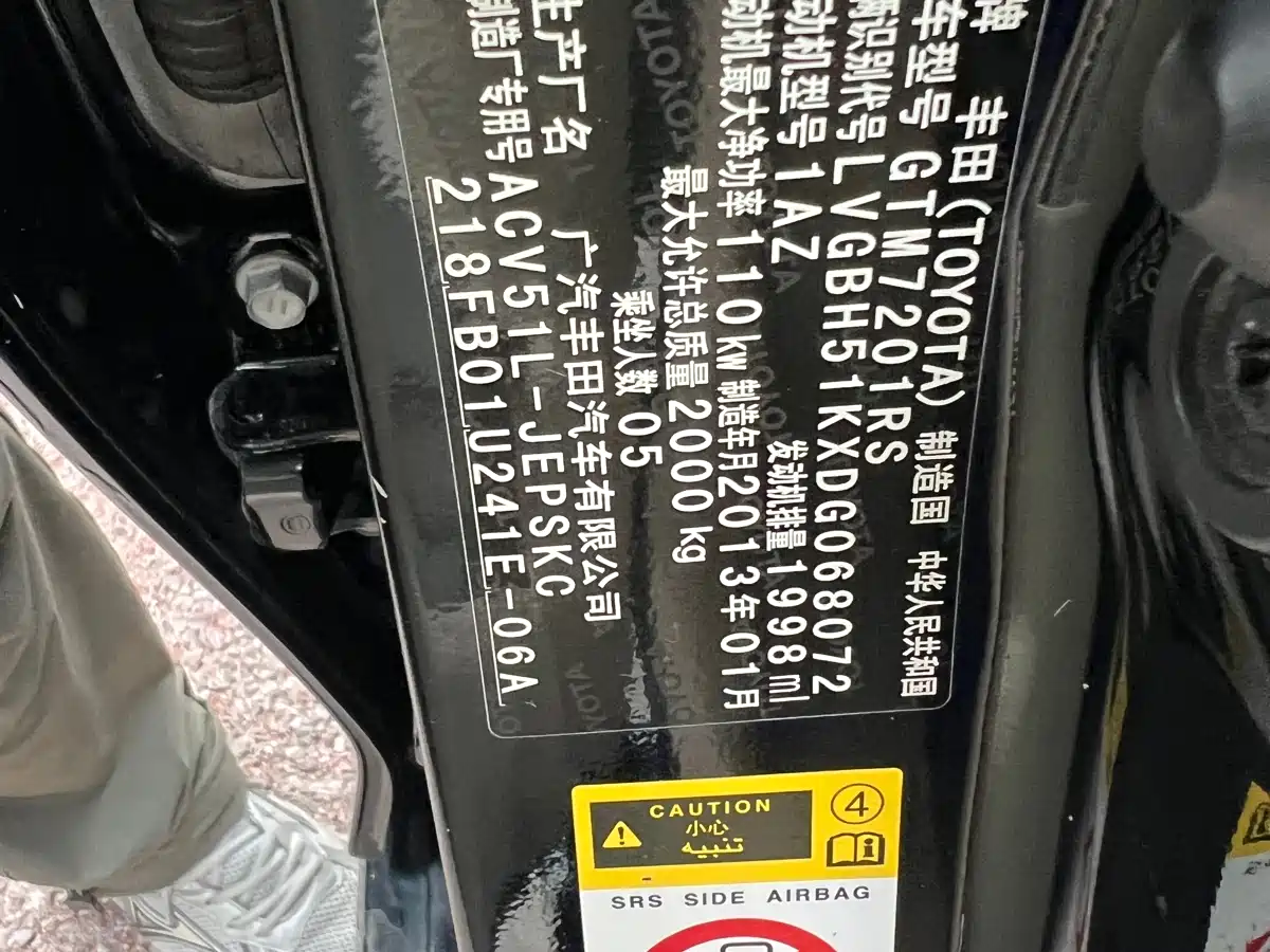 Toyota Camry 2012 Junrui 2.0S Dynamic Edition фото 21