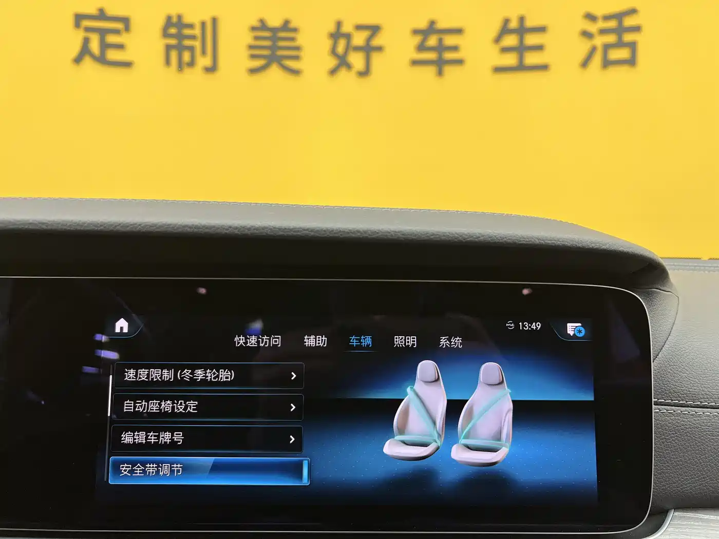 Mercedes-Benz CLS 2021 CLS 300 Luxury фото 28