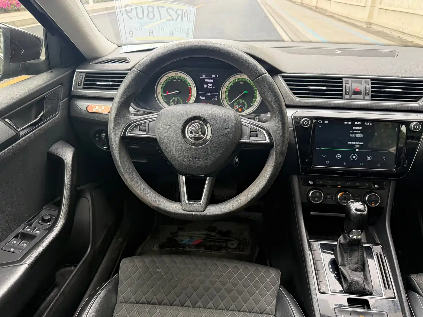 Škoda Superb 2018 TSI280 DSG Comfort (China V) фото 9