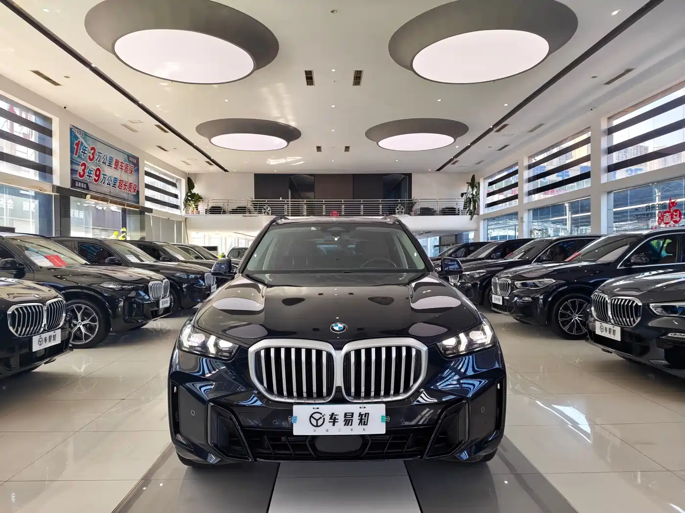 BMW X5 2026 2025 Model xDrive 30Li Exclusive M Sport Blackout Package