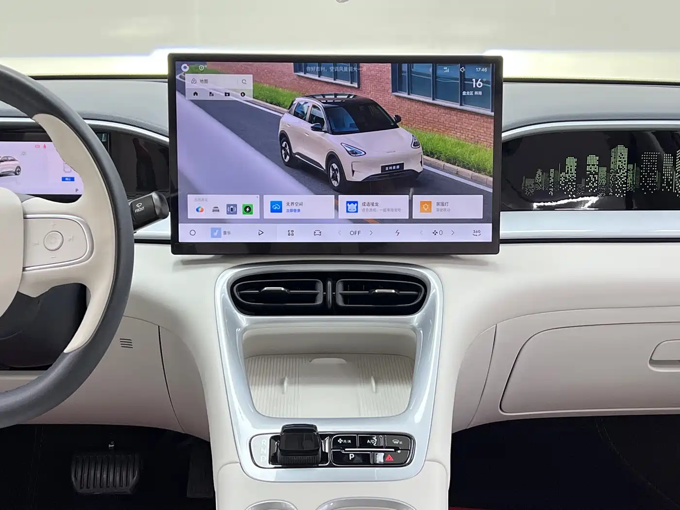Geely Galaxy Starry Wish 2025 UP 410km Explorer+ Edition фото 22