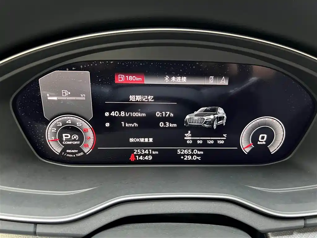 Audi Q5L 2023 40T Luxury Dynamic фото 14