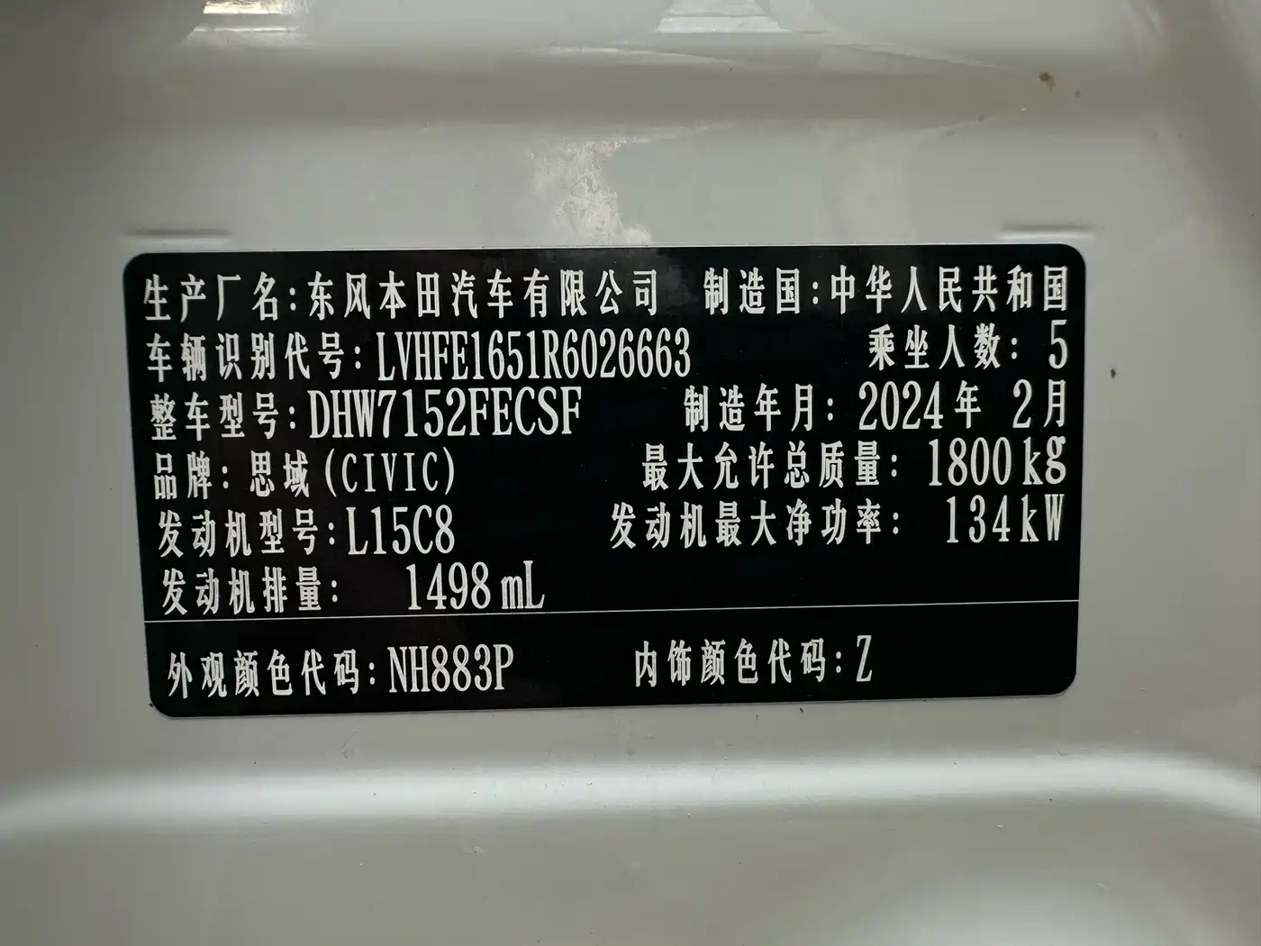 Honda Civic 2024 2022 240TURBO CVT Sport Edition
