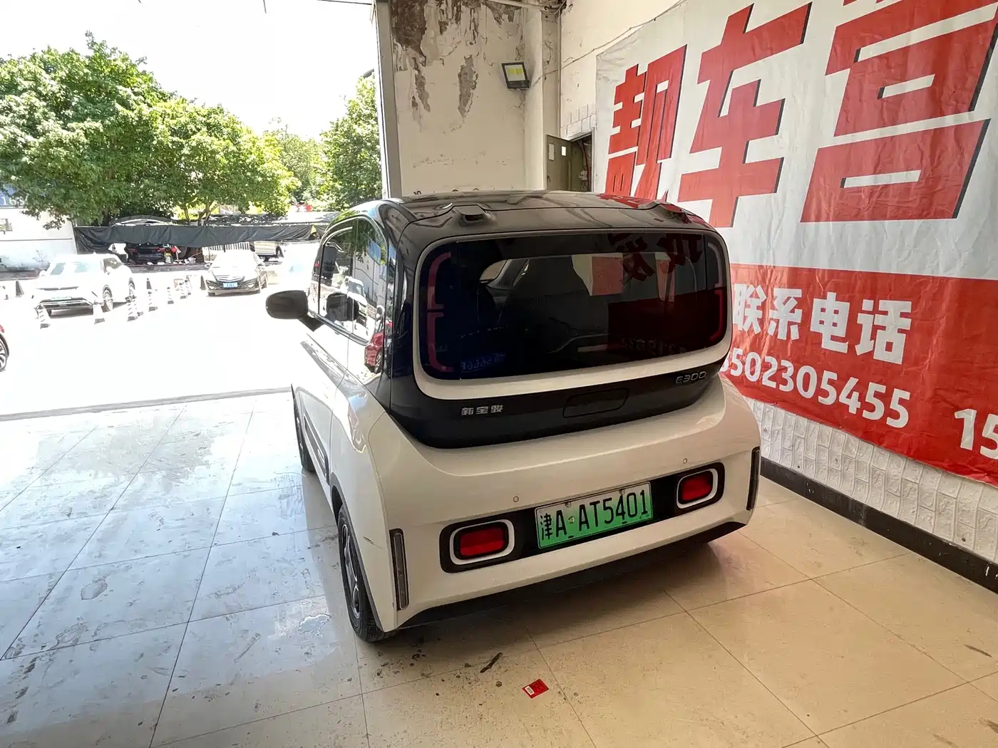 2020 Baojun E300