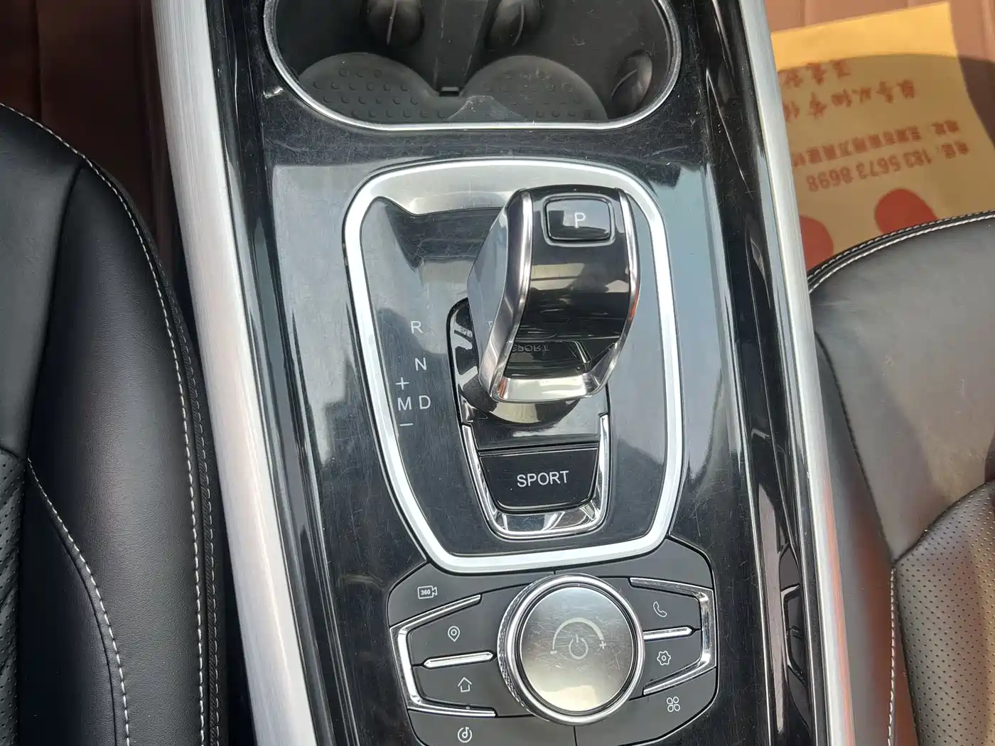 EXEED XINGTU LINGYUN