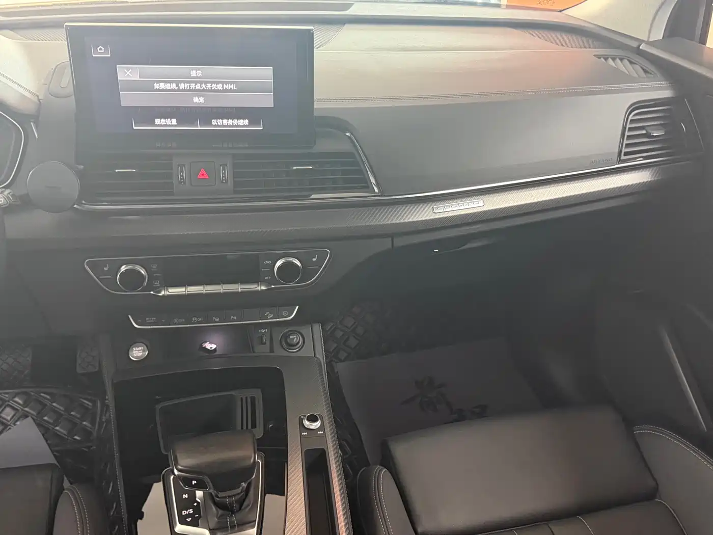 Audi Q5L 2021 40 TFSI Fashion Dynamic фото 8