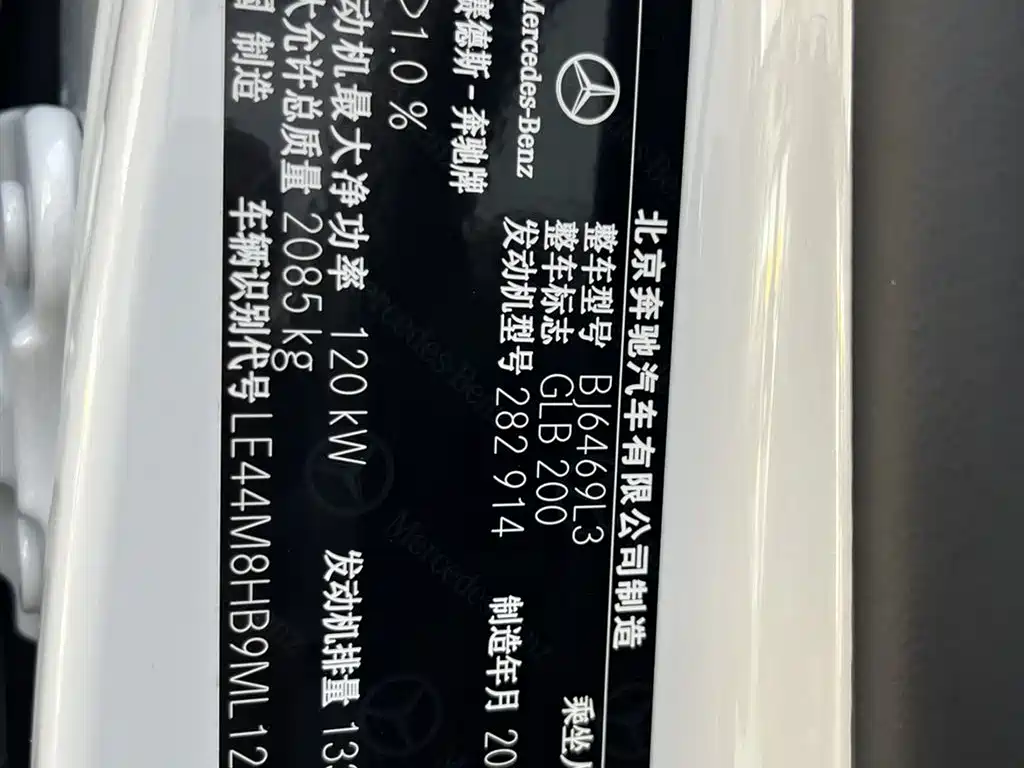 Mercedes-Benz GLB 2021 GLB 200 Dynamic фото 17