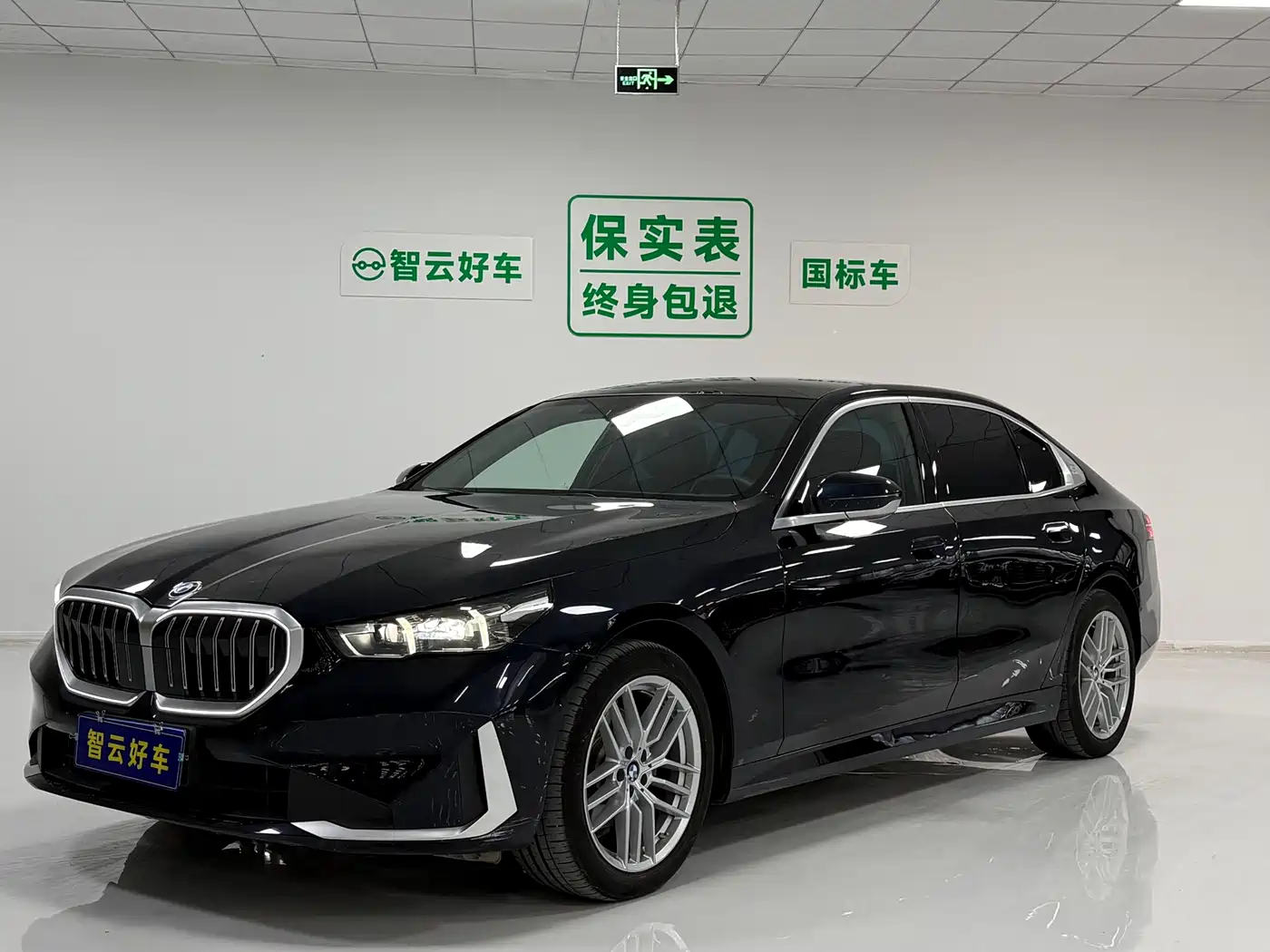 BMW 5 Series 2024 525Li Luxury Package