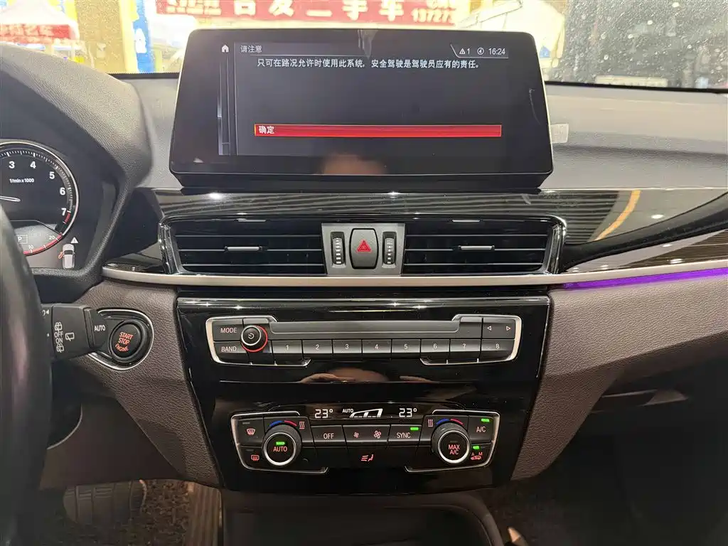 BMW X1 2022 sDrive25Li Leading фото 11