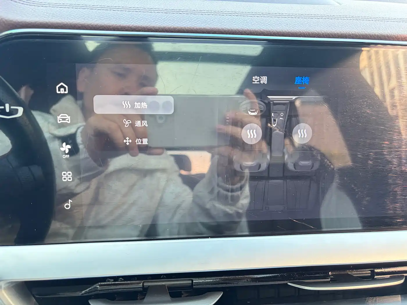 GEELY AUTOMOBILE XINGYUE L