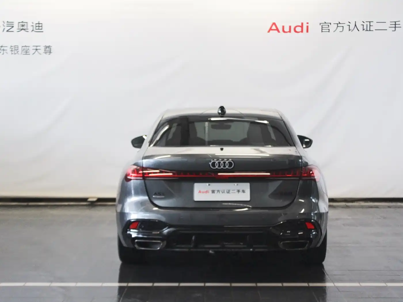 Audi A5L 2025 2025 2.0T Sport Edition quattro