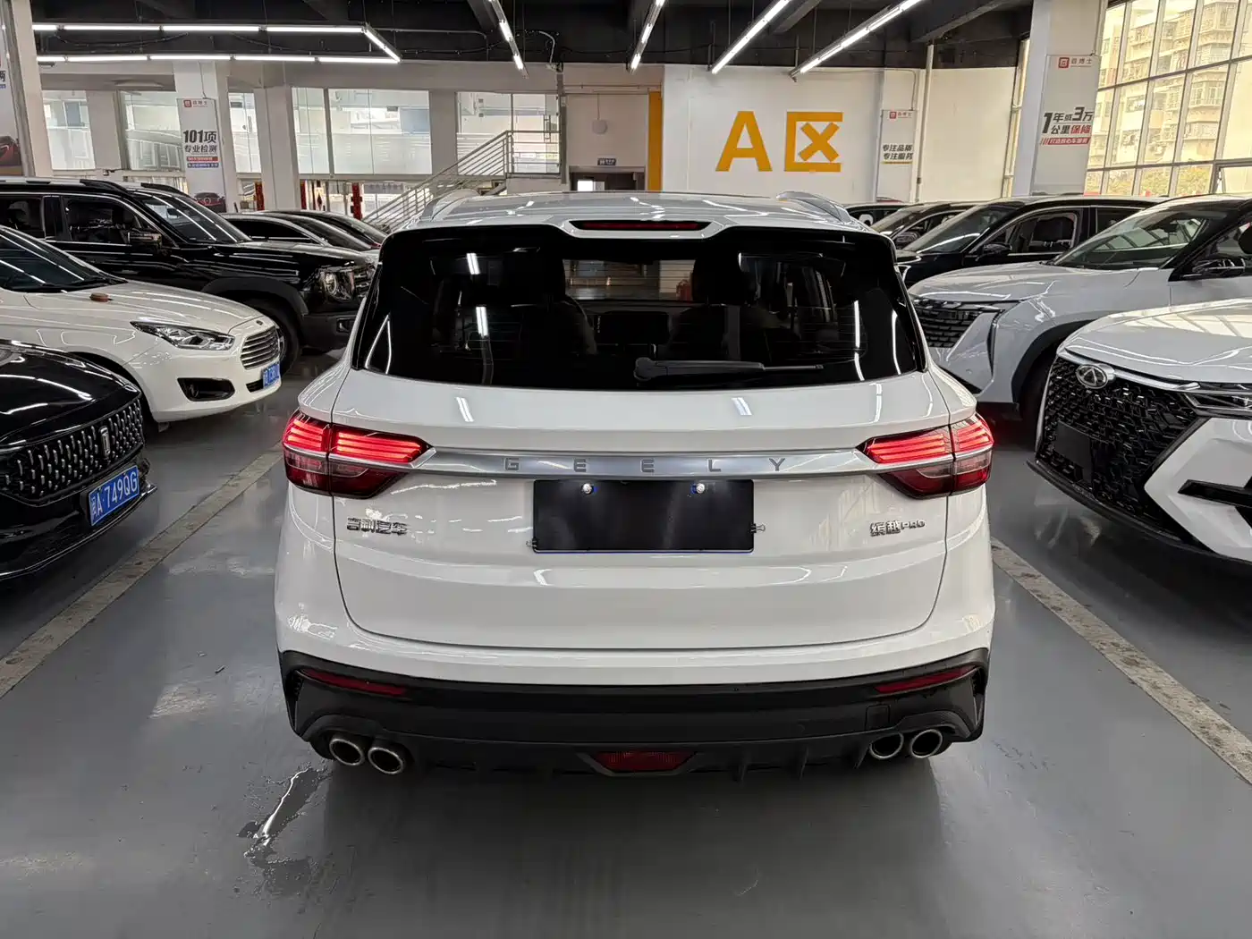 GEELY AUTOMOBILE BINYUE