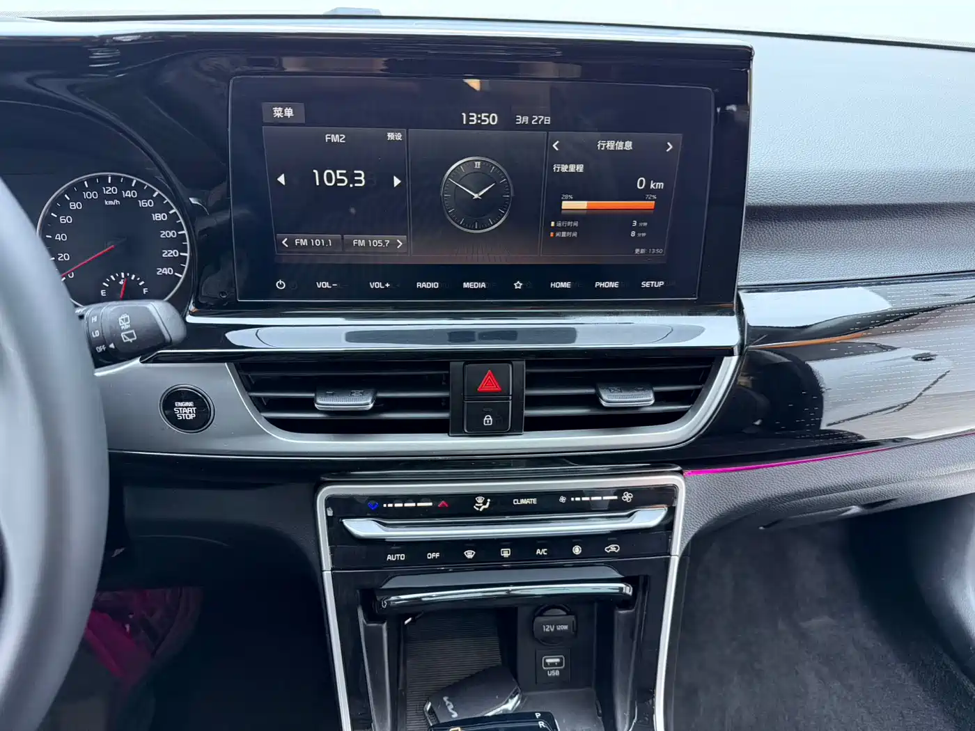 Kia KX3 Smart Run 2021 1.5L CVT Fashion Edition фото 10