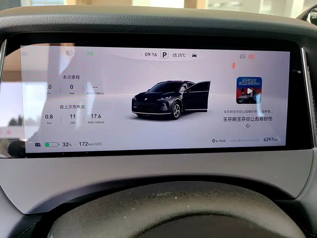 Shangjie SUV 2026 2025 Model Pure Electric Max