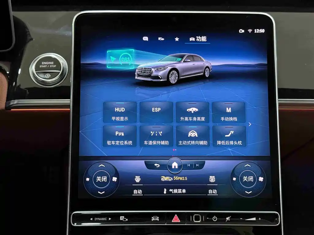 Mercedes-Benz S-Class 2021 S 450 L 4MATIC фото 16