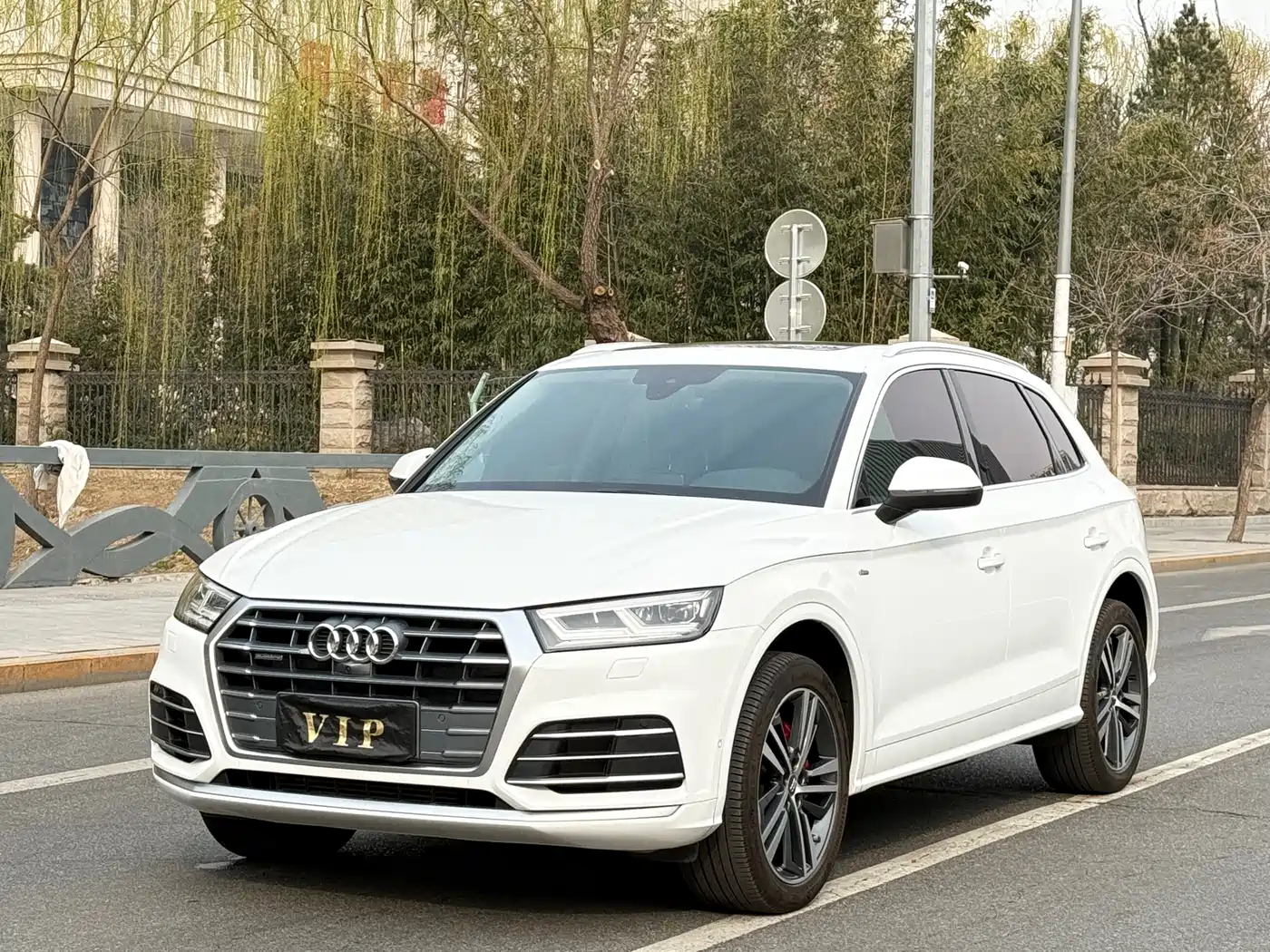 Audi Q5L 2020 45 TFSI Exclusive Fashion