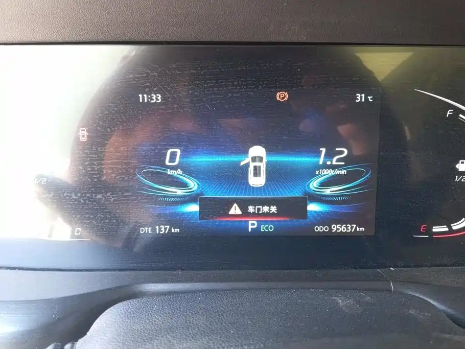 Changan CS75 PLUS 2019 2020 1.5T Automatic Luxury