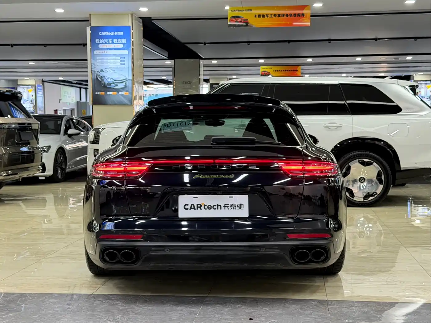 Porsche Panamera New Energy 2020 2017 Panamera 4 E-Hybrid Sport Turismo 2.9T