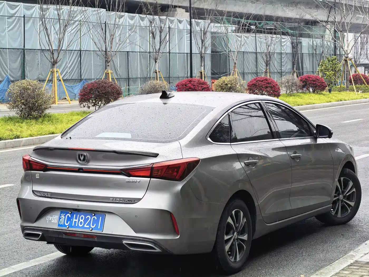 CHANGAN YIDONG