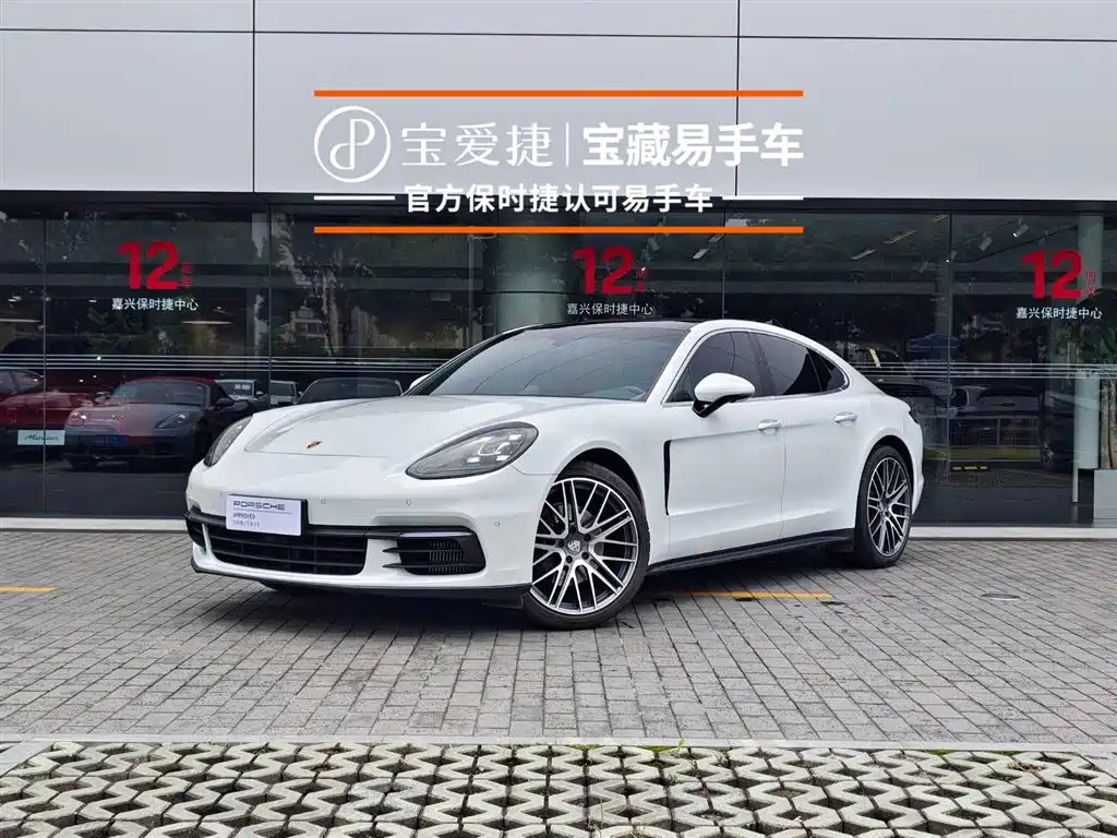 Porsche Panamera 2021 Model Panamera 2.9T
