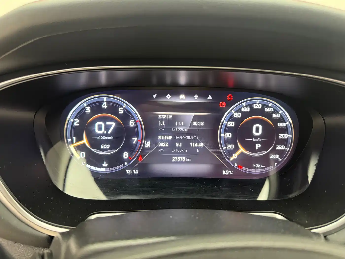 GAC TRUMPCHI GS4 PLUS