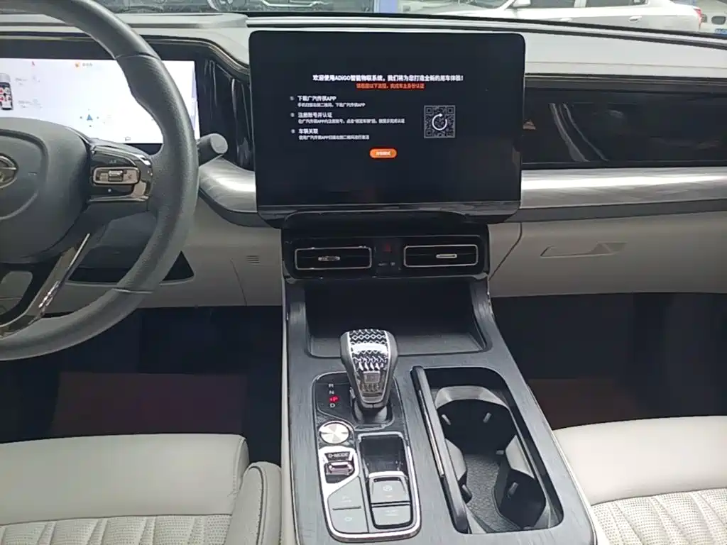 Photo 13 - GAC Trumpchi Trumpchi GS8