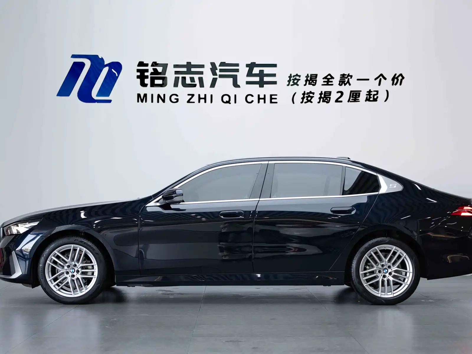 Фото 5 - BMW 5 Series