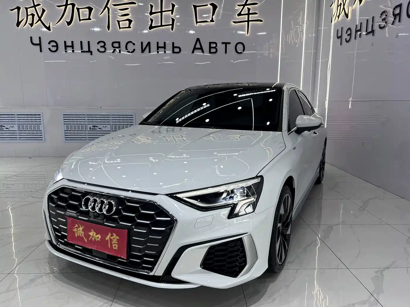 Audi A3 2022 A3L Limousine 35 TFSI Style Sport