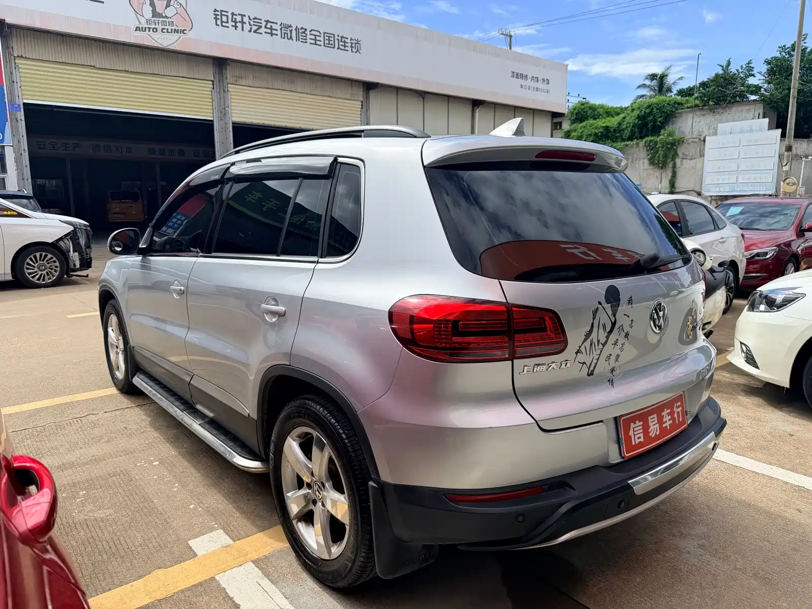 صورة 12 - Volkswagen Tiguan