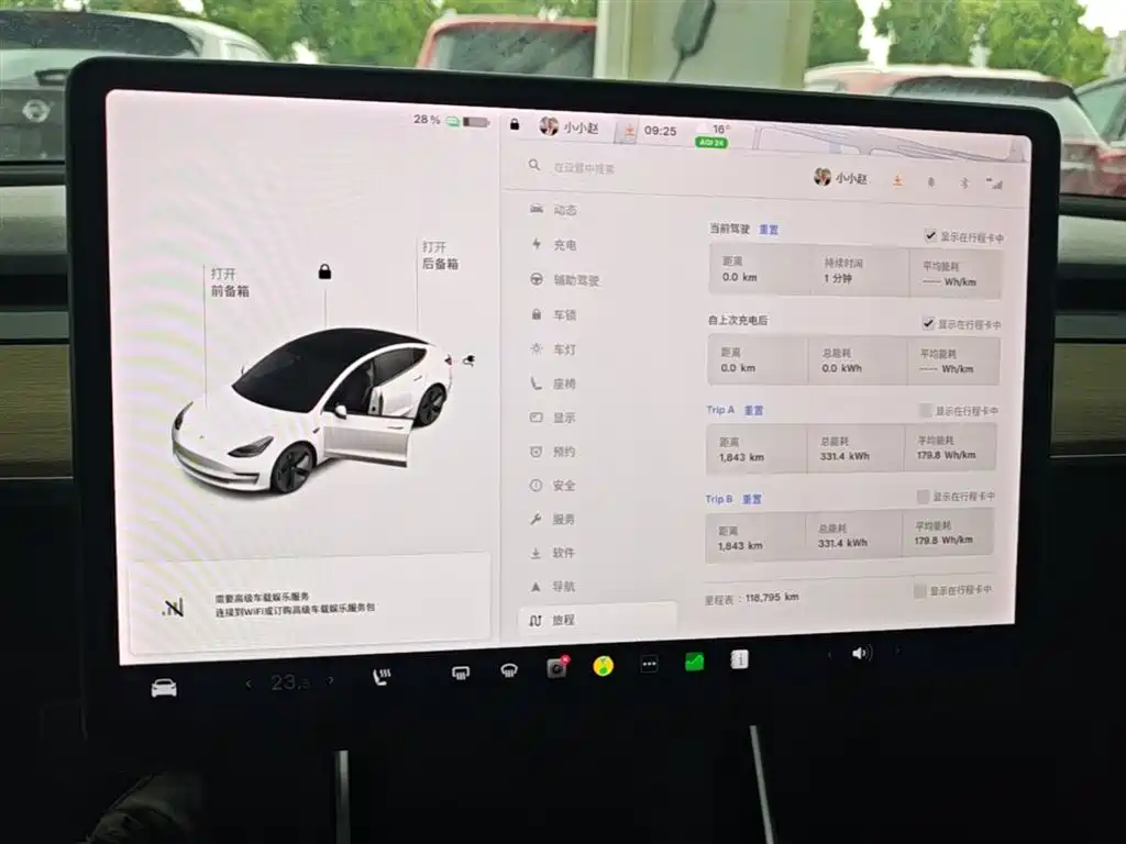 TESLA MODEL 3