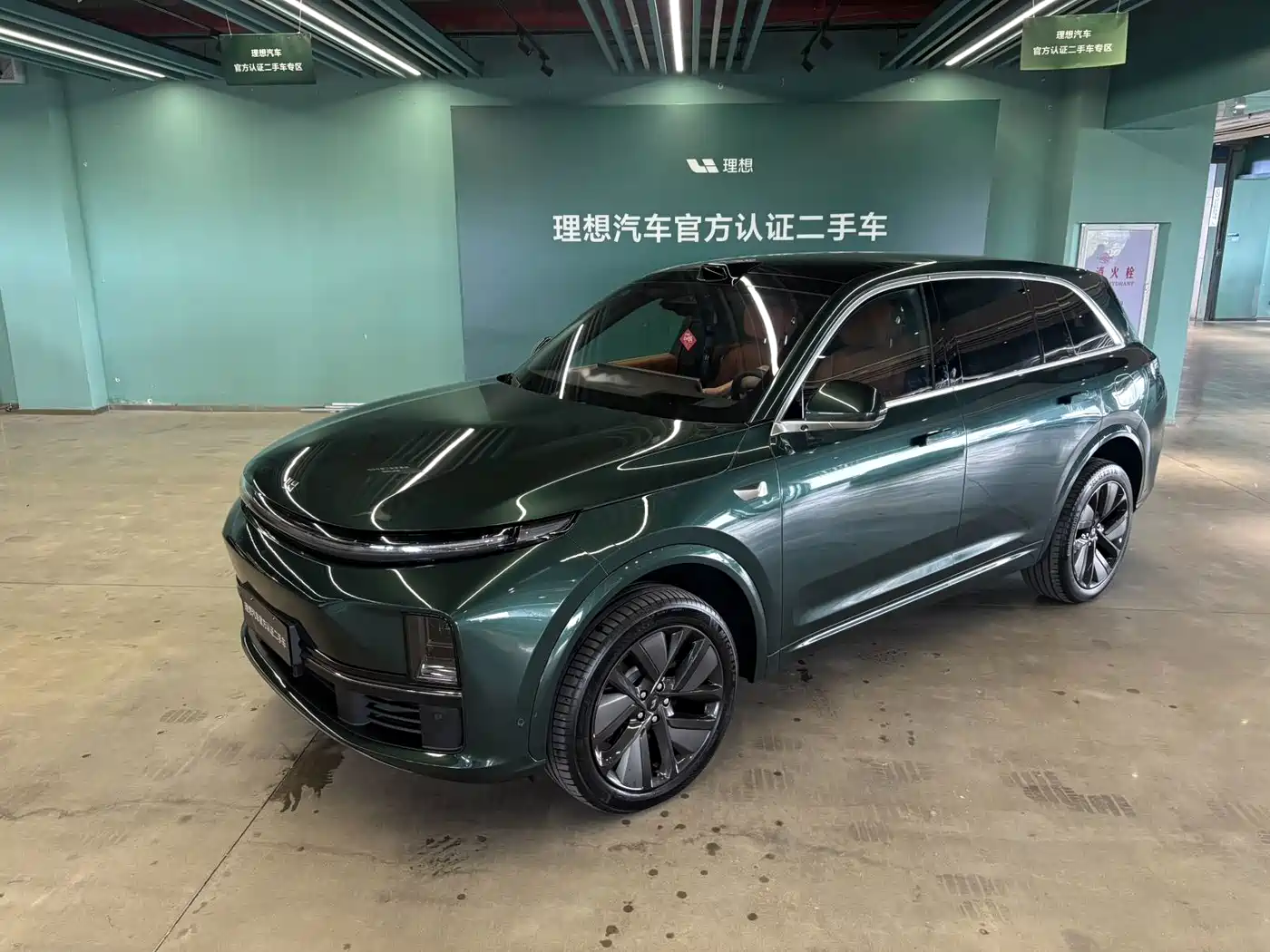 Li Auto L7 2023