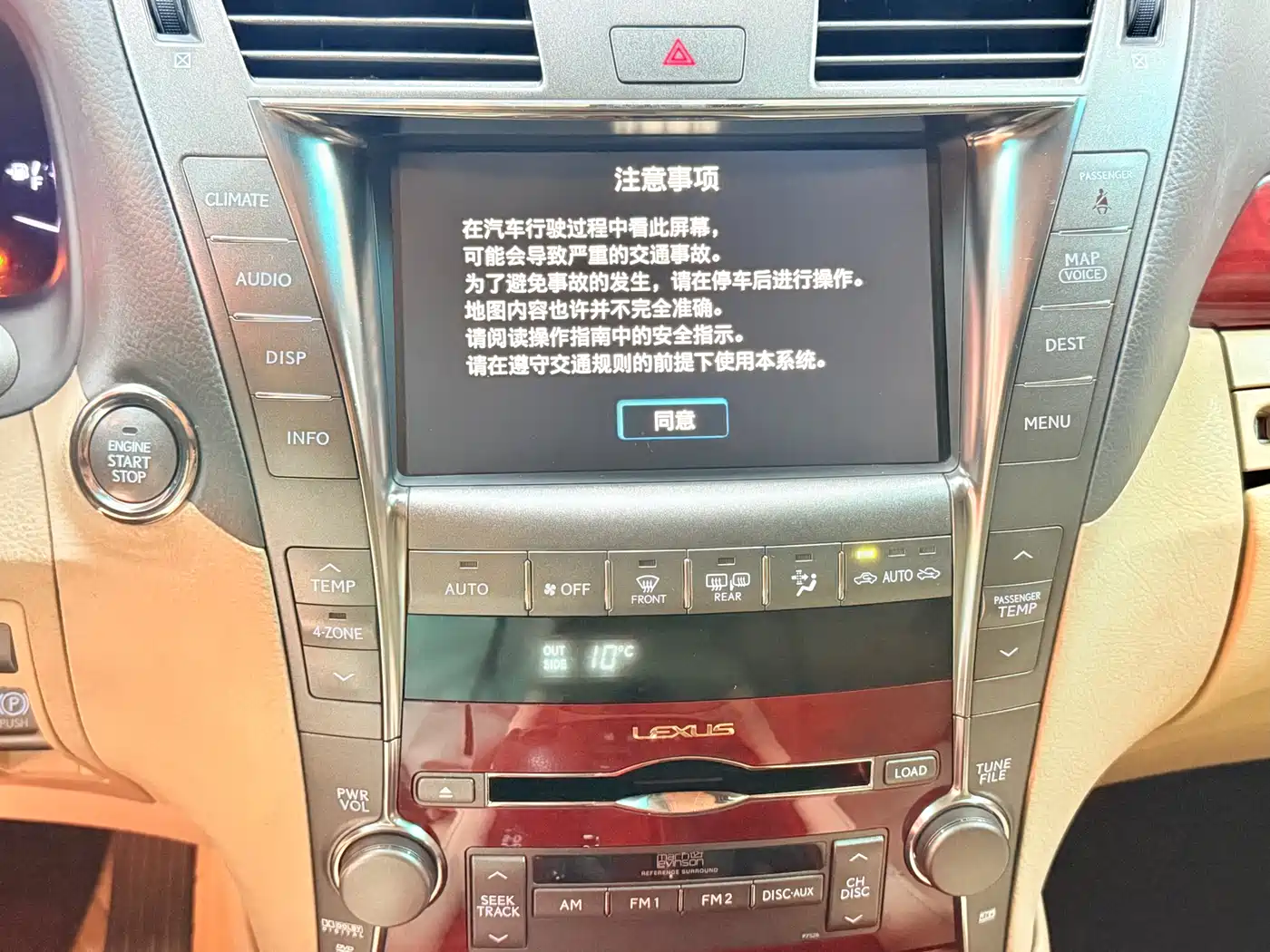 Lexus LS 2006 460L Premium Edition фото 30