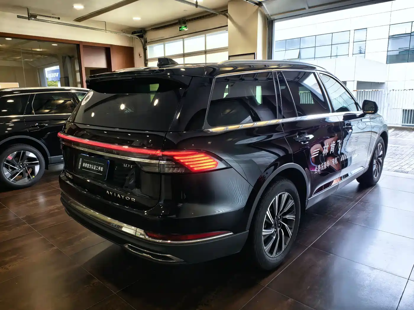 2025 Lincoln Aviator