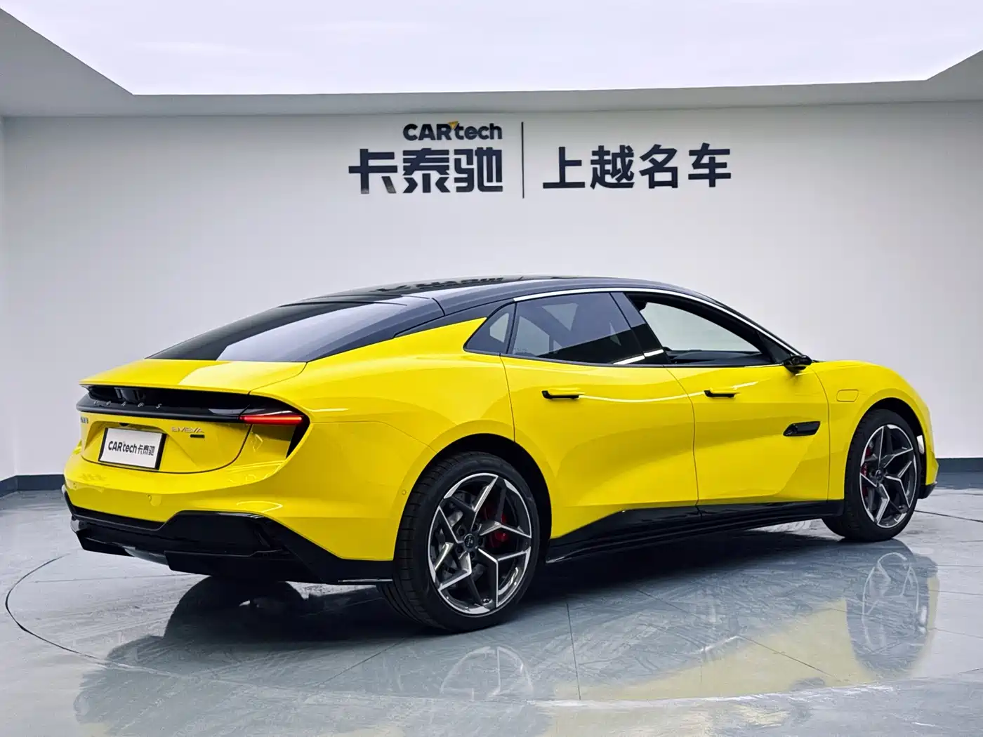 Lotus Cars EMEYA Blossom 2026 2025 600 Luxury