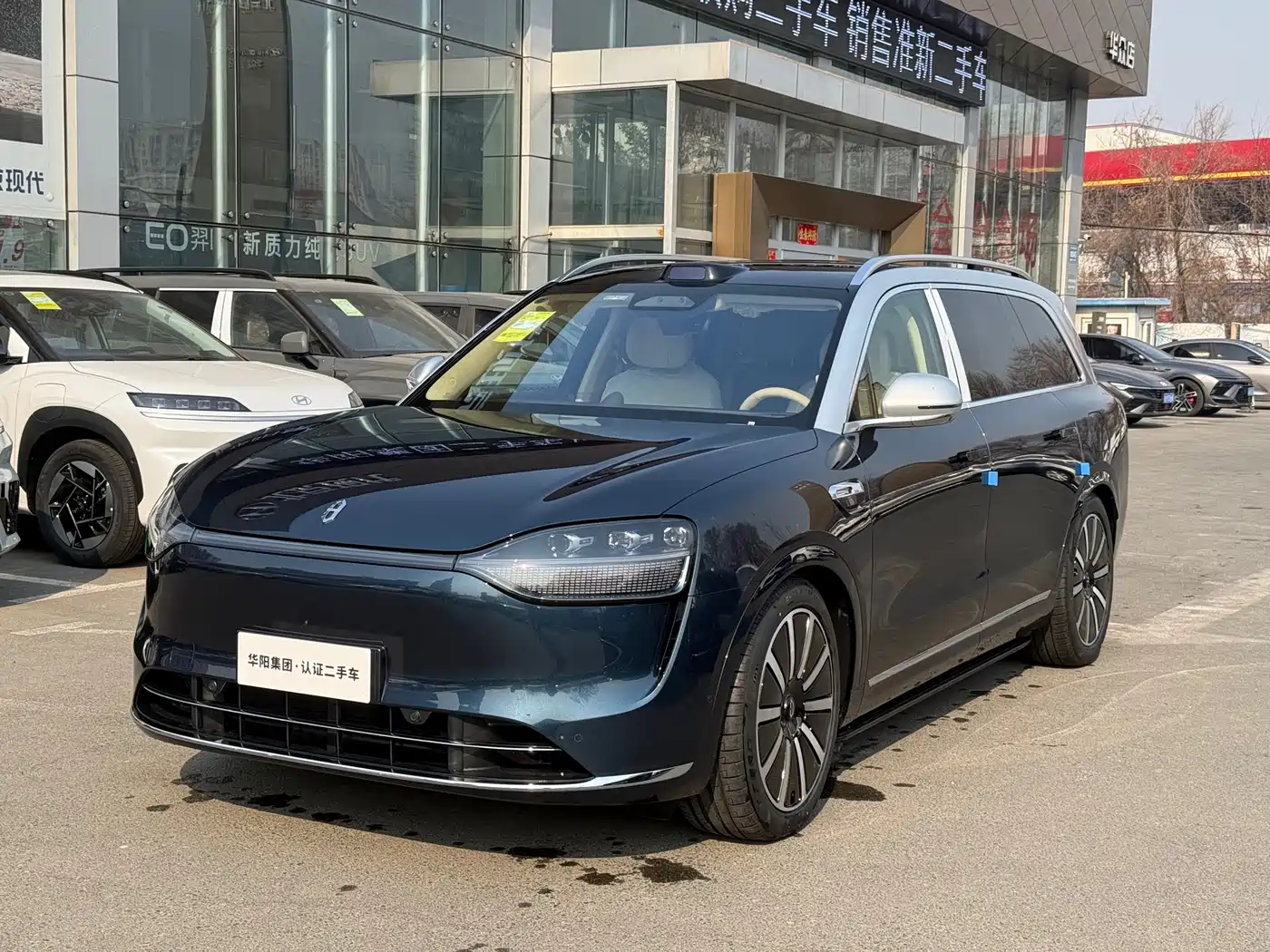 AITO Wenjie AITO M9 2025 Extended Range Ultra 52kWh 6-Seater