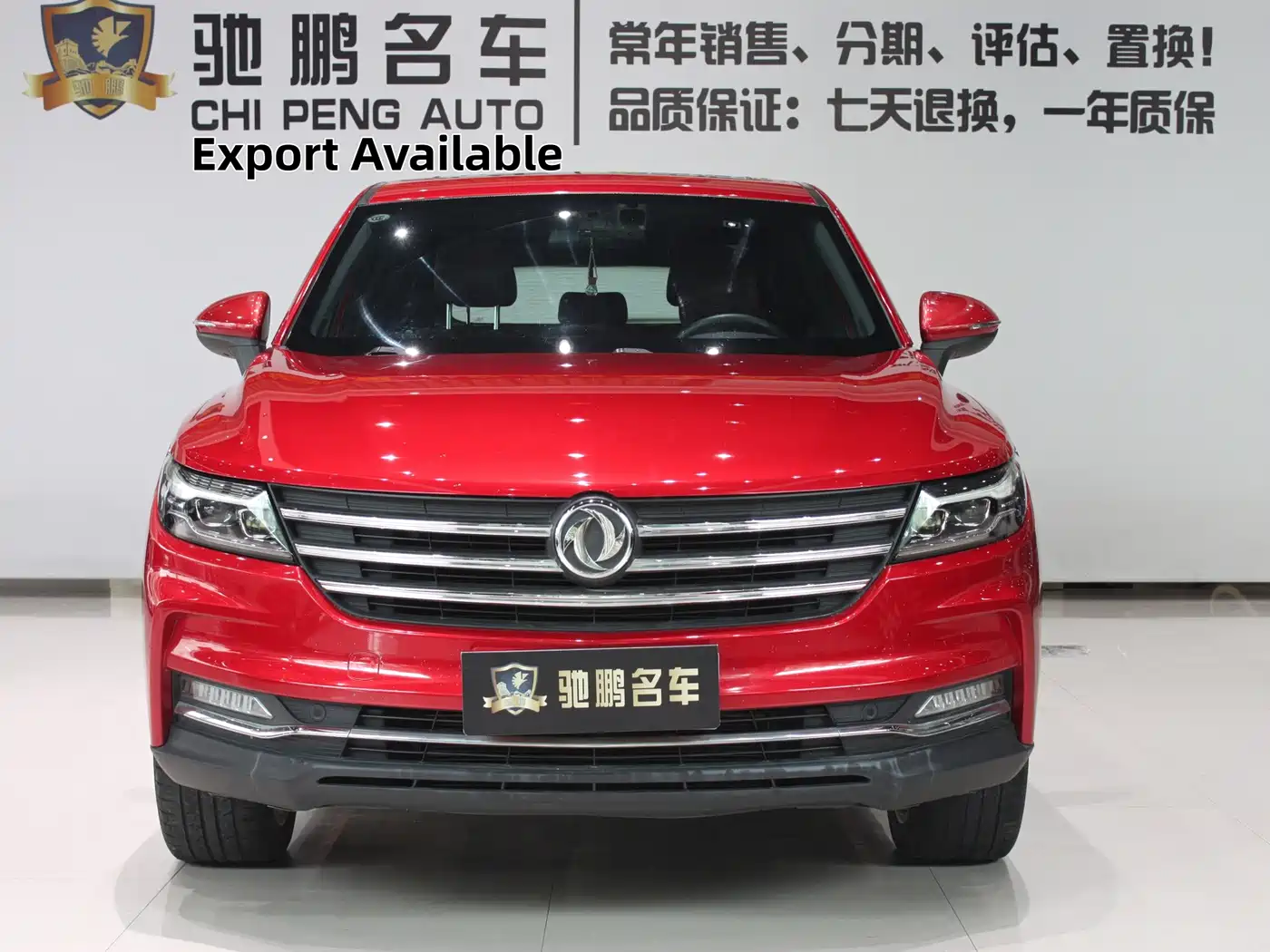 2019 Dongfeng Fengguang Fengguang ix5