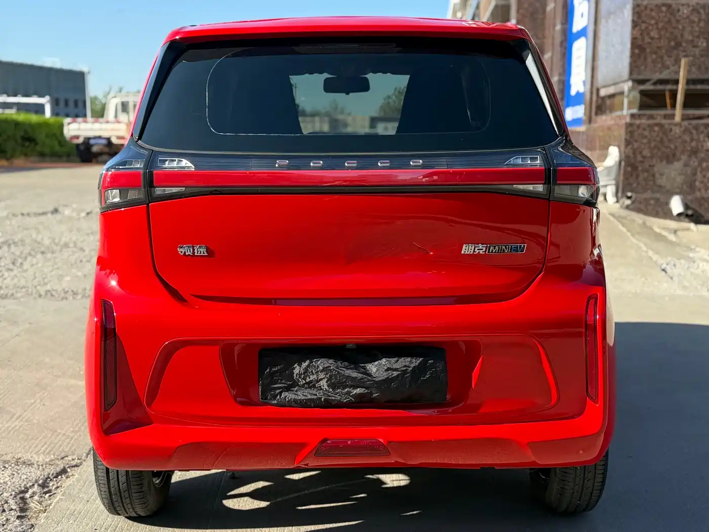 Punk Motors Punk Meimei 2022 2021 Enjoyment Model