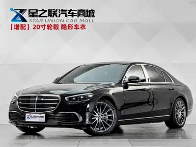Mercedes-Benz S