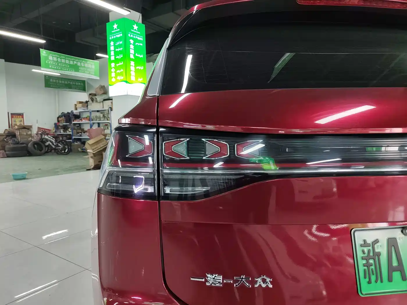 VOLKSWAGEN TANYUE GTE PLUG IN HYBRID