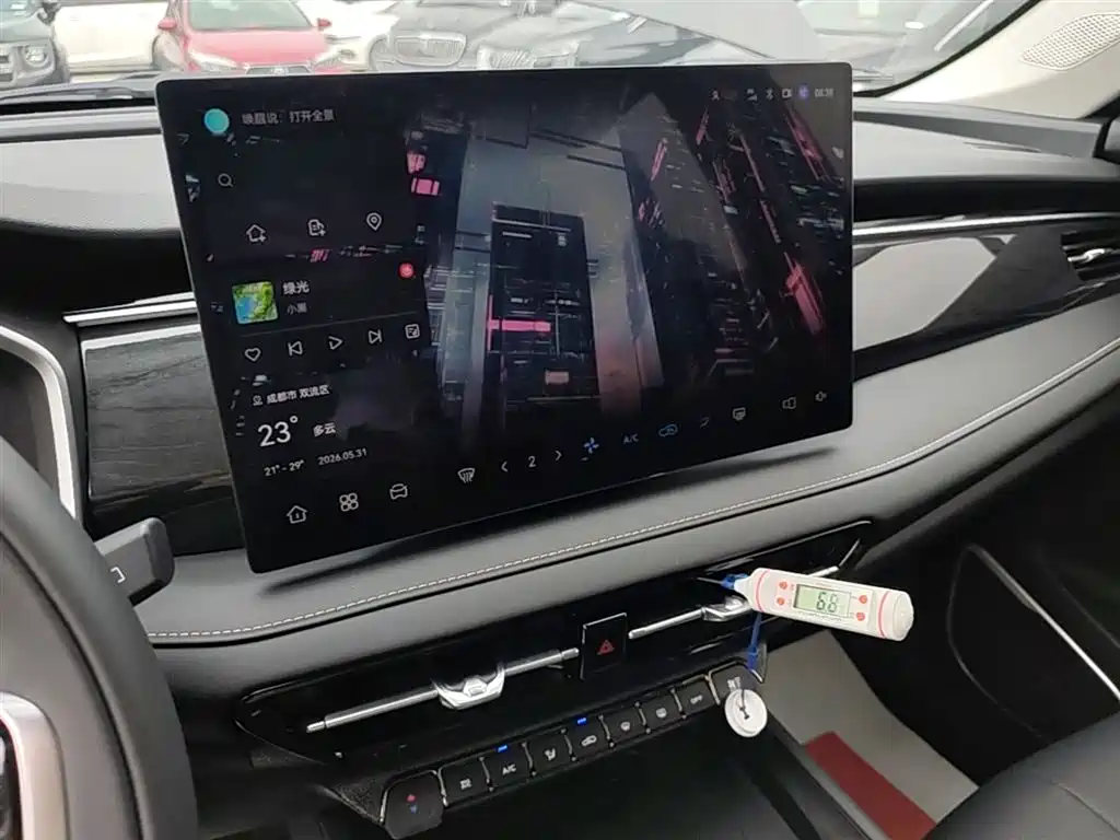 CHANGAN CS75