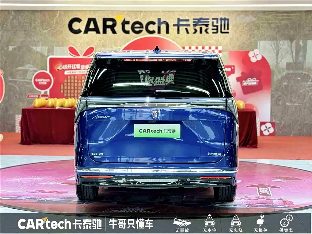 BUICK GL8 NEW ENERGY