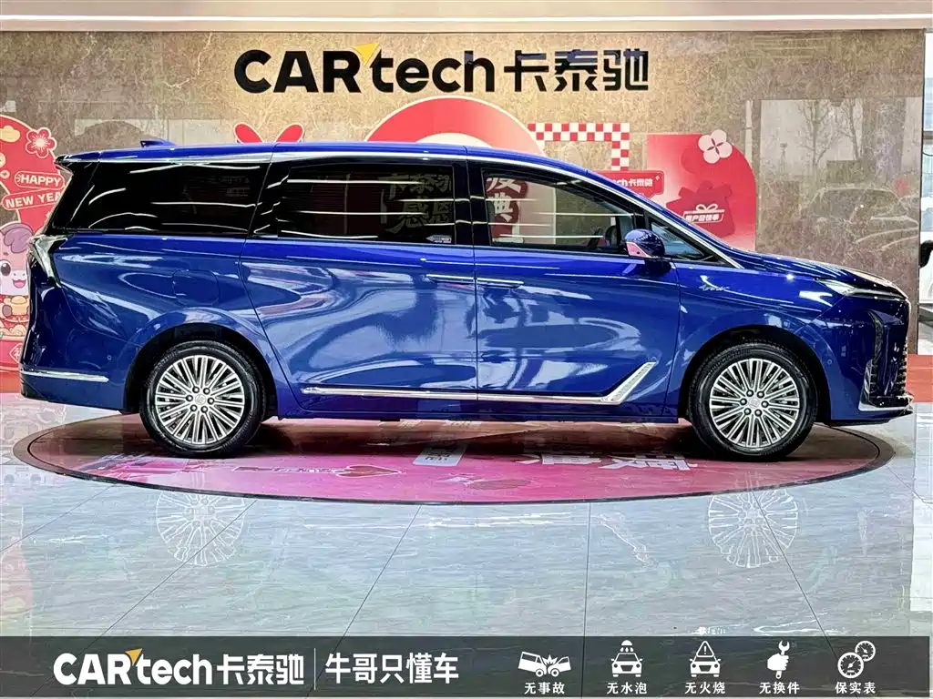 BUICK GL8 NEW ENERGY