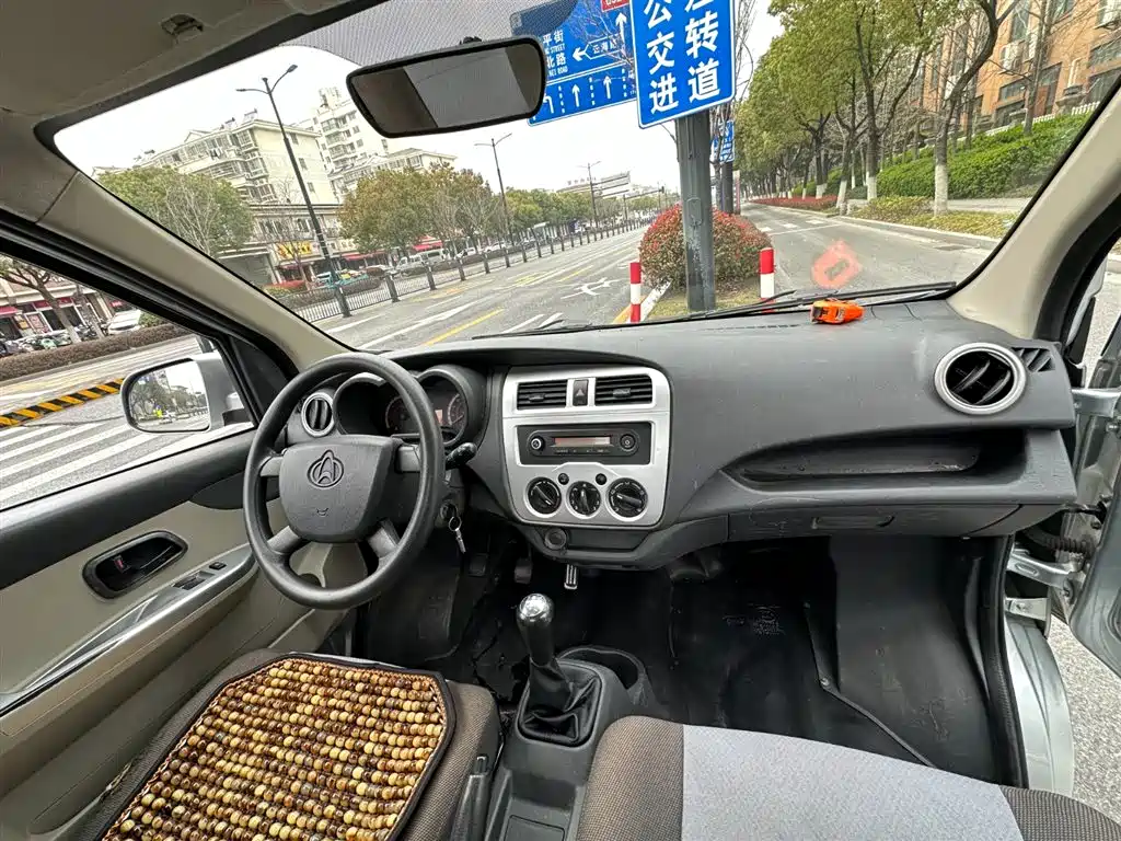 CHANGAN CHANGAN STAR CARD