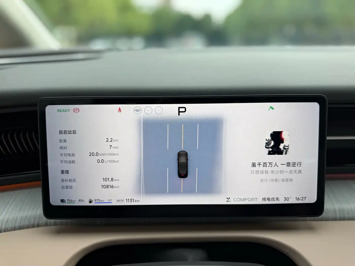 XPeng X9 2026 2025 Extended Range Edition