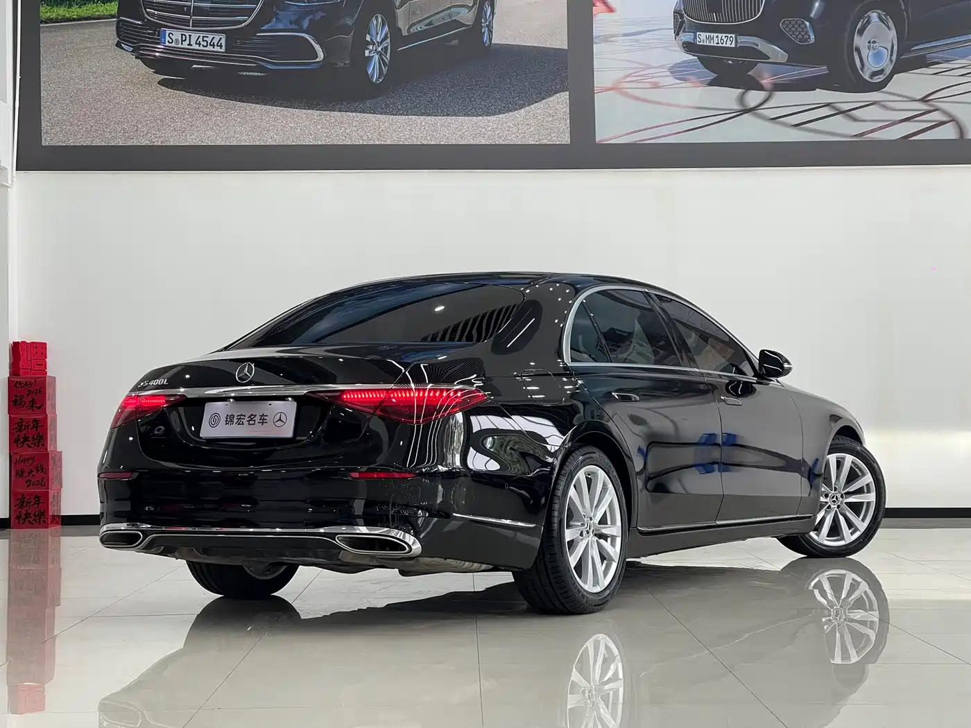 MERCEDES-BENZ S CLASS