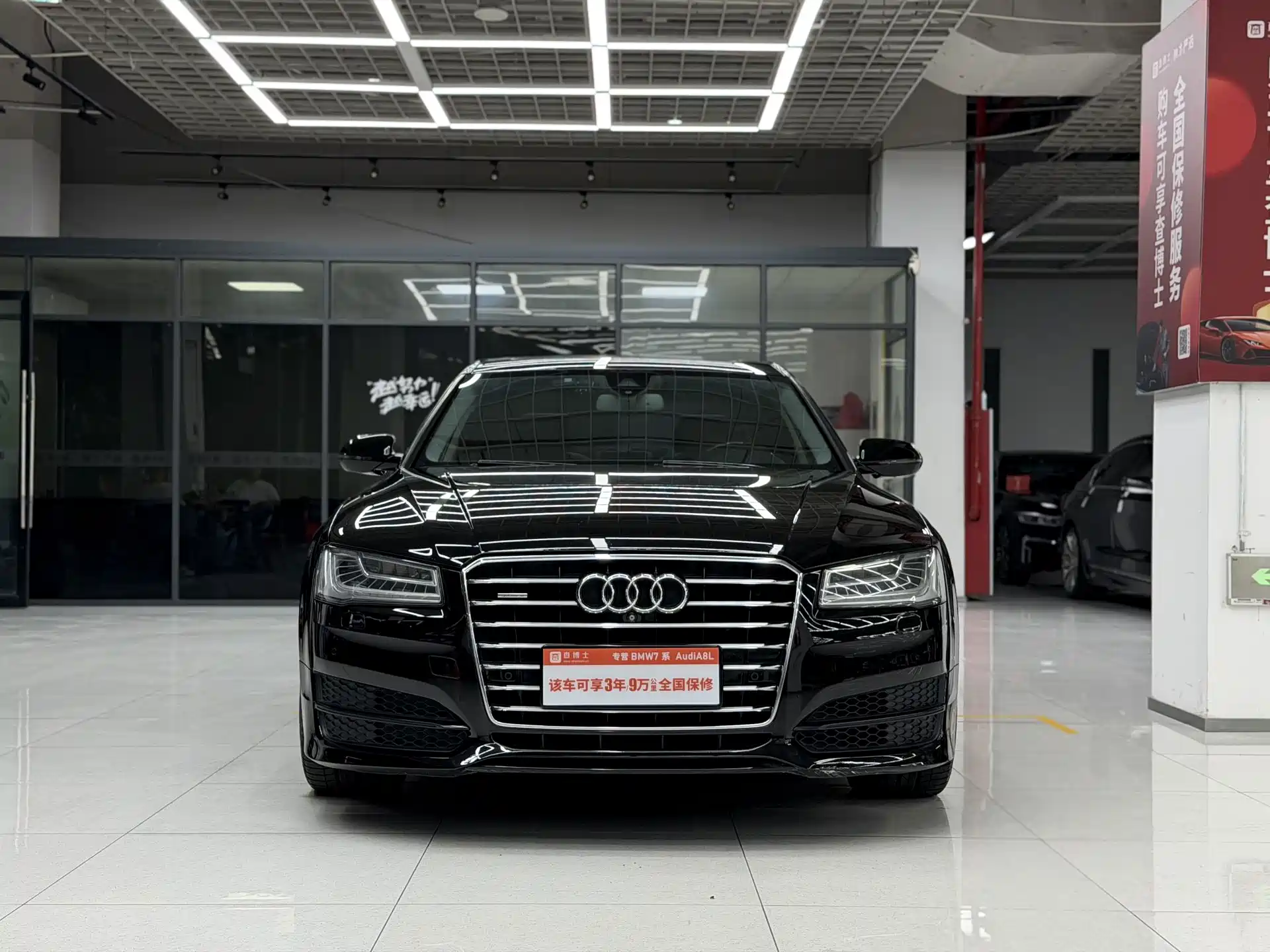 Photo 2 - Audi A8