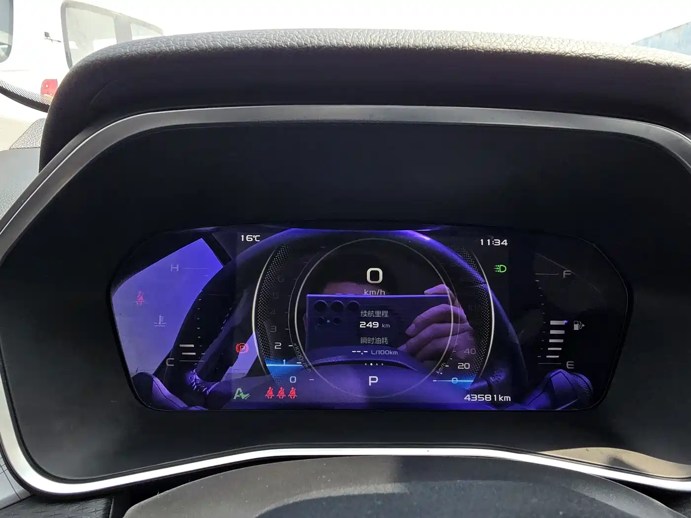 GEELY AUTOMOBILE XINGRUI