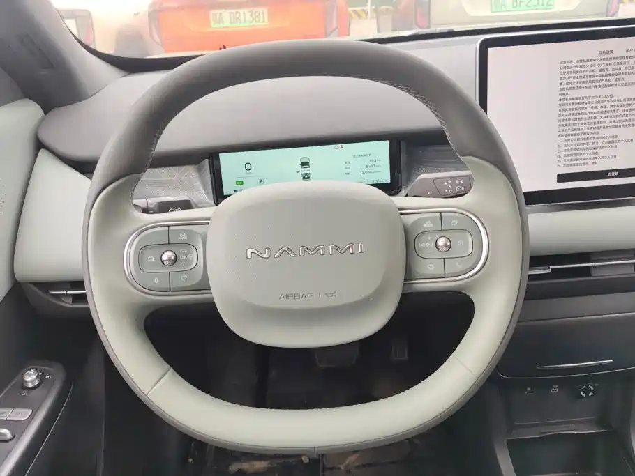 Dongfeng Yipai Nano 06 2025 2025 471 Ultra