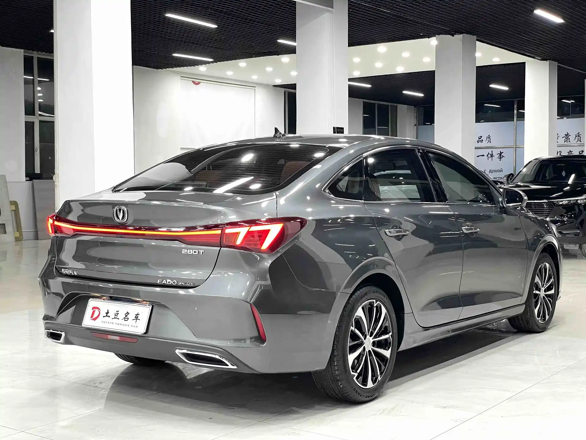 Фото 6 - Changan Eado