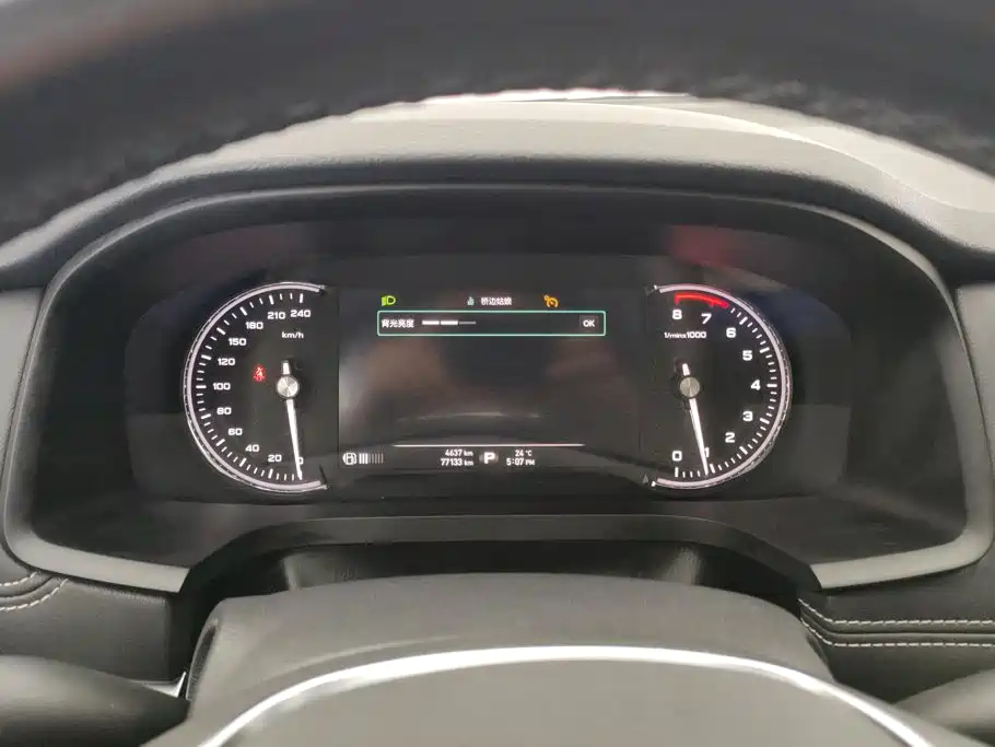 Roewe i6 2017 2017 20T Auto Internet Smart Premium Edition